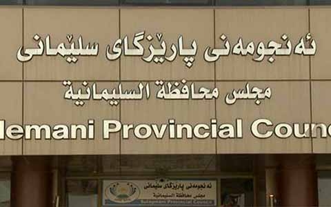 مینا ئاوەکەڵی: داواکاری ماموستایانمان گەیاندە وەزیری پەروەردە